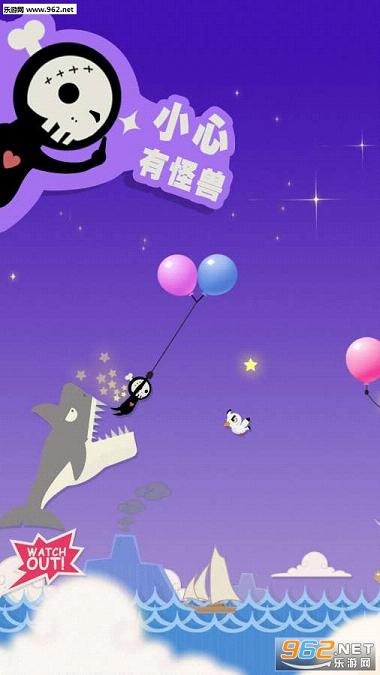 Balloon Hero(����Ӣ������)v1.3(Balloon Hero)��ͼ2