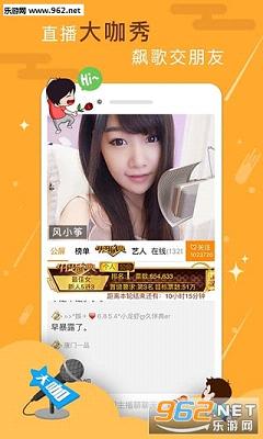 �ֻ�yy����v6.0.5���ͼ2