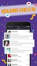 �ռ�����ɱappv1.0.5��ͼ3