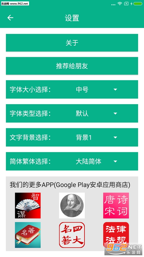 ³Ѹȫ��appv1.3.0��ͼ3