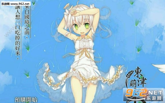 ���������뼧ȫCG�浵��ͼ2