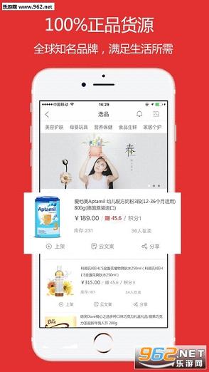 �¼�7mall���̲�������Ĳ��app��ͼ1