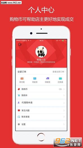 �¼�7mall���̲�������Ĳ��app��ͼ2