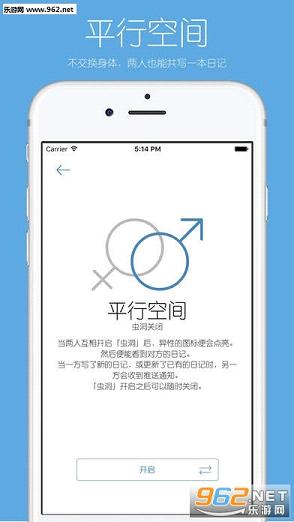 ����ռ�appv1.4��ͼ2