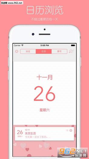 ����ռ�appv1.4��ͼ0