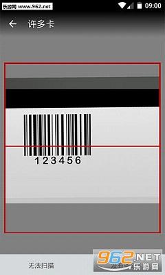 ���࿨Stocard�ٷ���v6.6.4��ͼ0