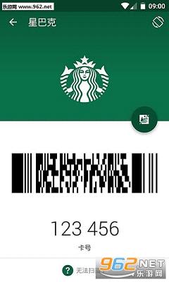���࿨Stocard�ٷ���v6.6.4��ͼ2
