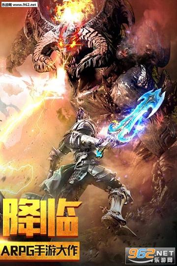 天堂荣耀官方版手游截图3