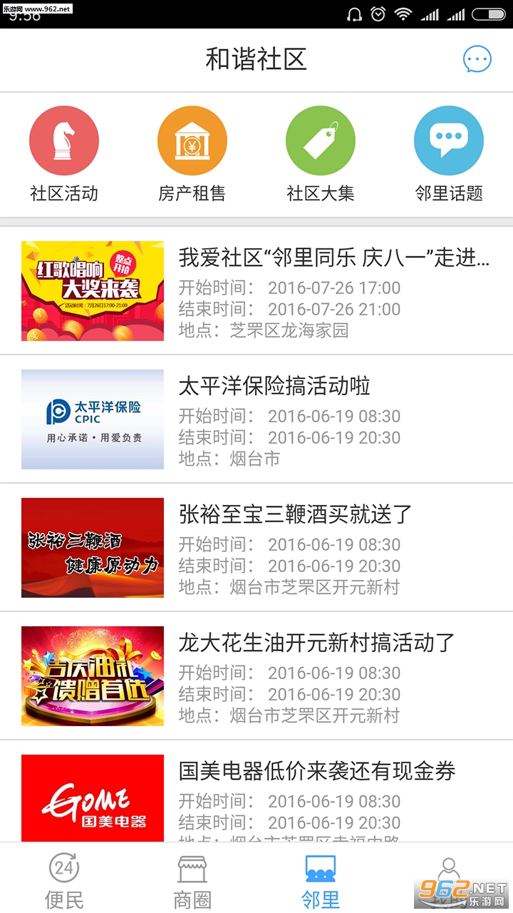 wi�����ٷ���v2.3.8��ͼ1