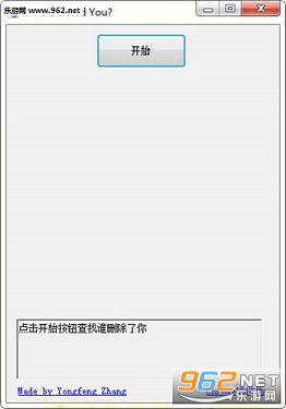 Wechat Helper�����ͼ0