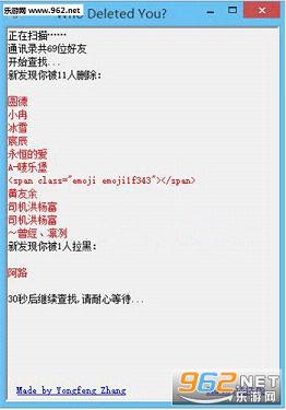 Wechat Helper�����ͼ1