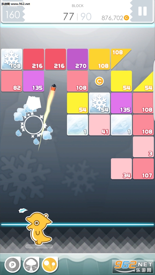 SPOONZxBLOCKS(ʷ��Ɲ x ��שȤ��׿��)v 1.1.1��ͼ2