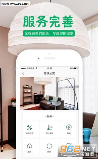 ������Ԣapp��ͼ1