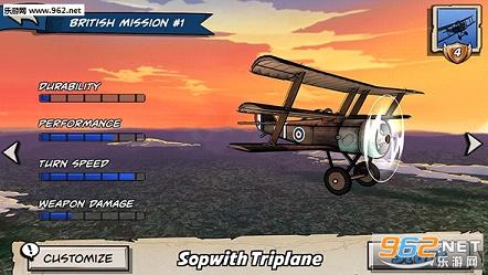 Skies of Fury(����ѧԺ:���֮ŭ�ٷ���)v1.0.0��ͼ2