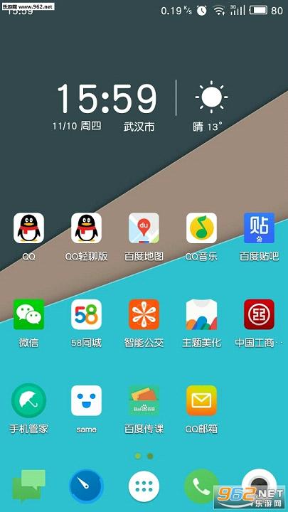 nova launcher prime��׿��7.0.49��ͼ2