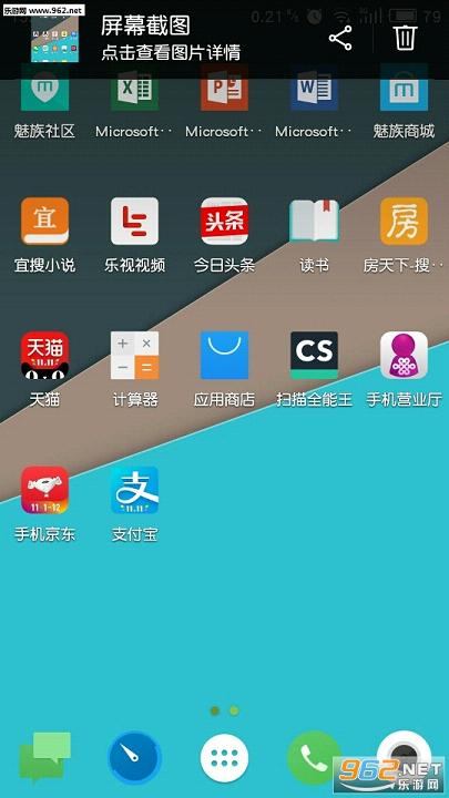 nova launcher prime��׿��7.0.49��ͼ5