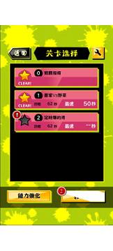 ����٥�(�߲�������ĺ�����)��3DM������v1.1.1��ͼ0