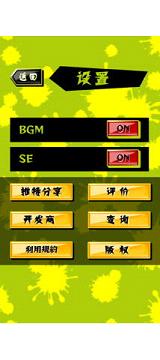 ����٥�(�߲�������ĺ�����)��3DM������v1.1.1��ͼ1