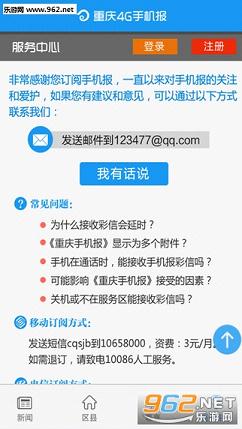 �����ֻ�����׿��ٷ���v1.1.0��ͼ0
