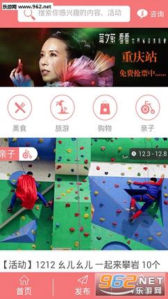 �����ֻ�����׿��ٷ���v1.1.0��ͼ2