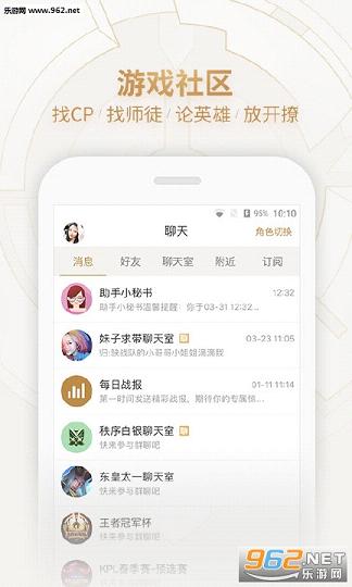 ������ҫ������Ѷ�ٷ���v2.0.1��ͼ0