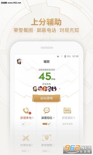 ������ҫ������Ѷ�ٷ���v2.0.1��ͼ1