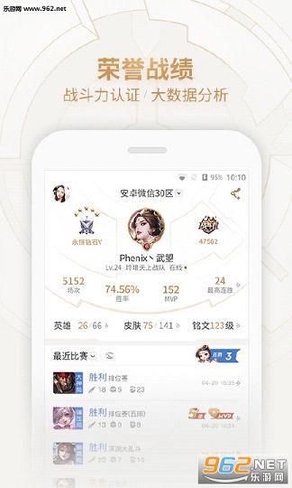 ������ҫ������Ѷ�ٷ���v2.0.1��ͼ2