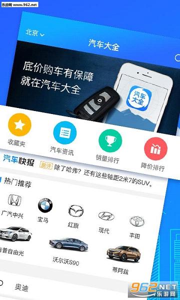 ������ȫ��׿�ֻ���v1.3.0��ͼ1