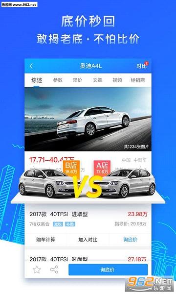 ������ȫ��׿�ֻ���v1.3.0��ͼ2