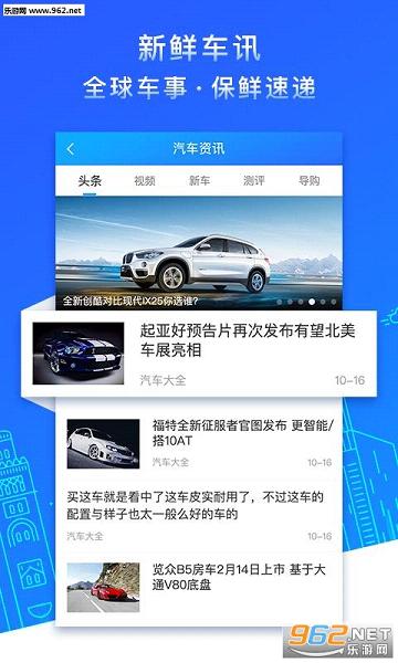 ������ȫ��׿�ֻ���v1.3.0��ͼ3