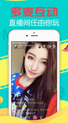 �����ڻ�����app��ͼ2