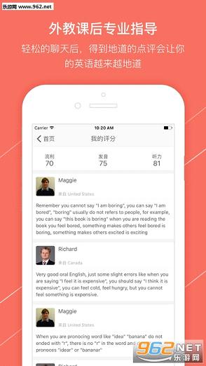 Talkie appv1.8.0��ͼ2