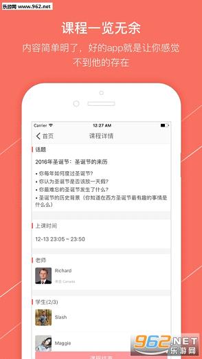 Talkie appv1.8.0��ͼ3