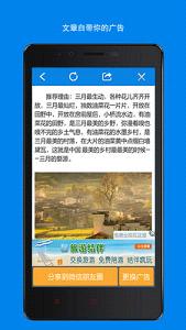 �ڴ��ƹ�appv3.2��ͼ0