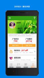 �ڴ��ƹ�appv3.2��ͼ1