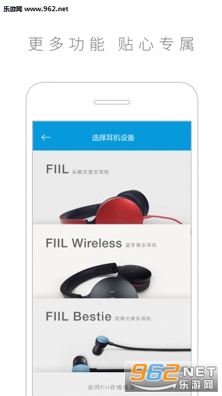 fiil+����v2.2.1��ͼ0