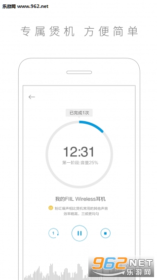 fiil+����v2.2.1��ͼ1