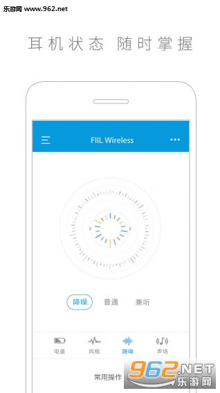fiil+����v2.2.1��ͼ2
