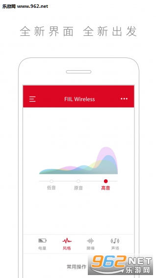 fiil+����v2.2.1��ͼ3