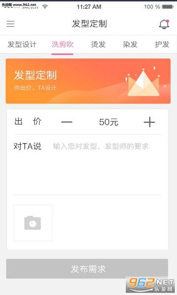 ������app��׿��v5.3.4��ͼ4