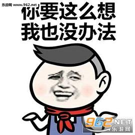 ���ְ�˭��ͷ˭��Ҫ���������ͼ1