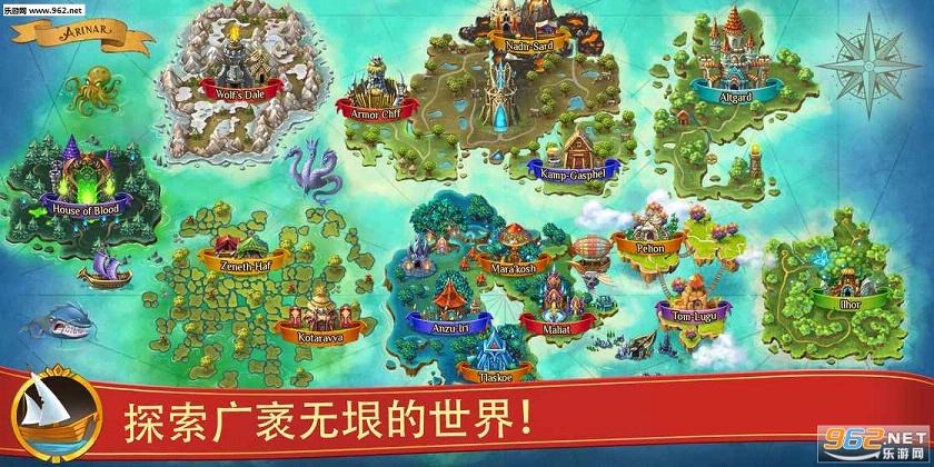 Warspear Online(战矛在线手游官方版)截图0