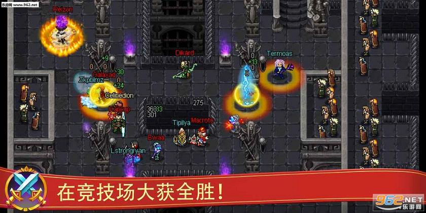 Warspear Online(战矛在线手游官方版)截图2