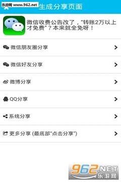 ΢����app�ֻ���v1.4.41��ͼ0