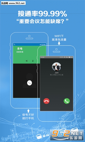 会享手机版截图2