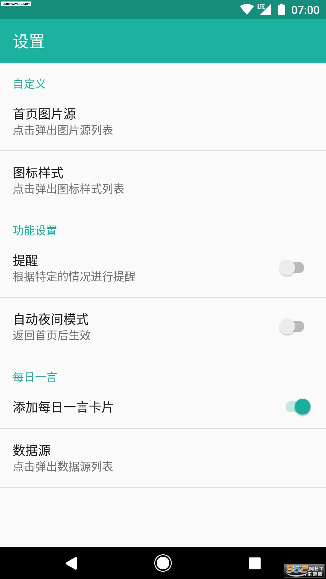 ֪�찲׿��v1.5.2��ͼ3