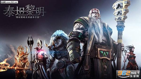 Dawn Of Titans(̩̹������������)���׽�ͼ0