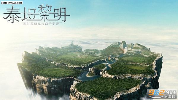 Dawn Of Titans(̩̹������������)���׽�ͼ1