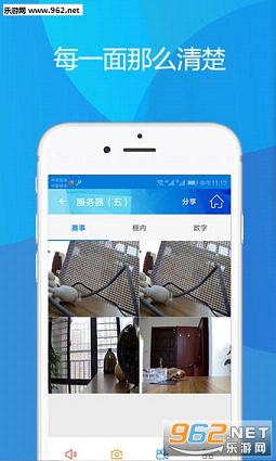 ˳���Ÿ�appv1.8.3��ͼ0