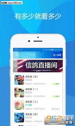 ˳���Ÿ�appv1.8.3��ͼ1